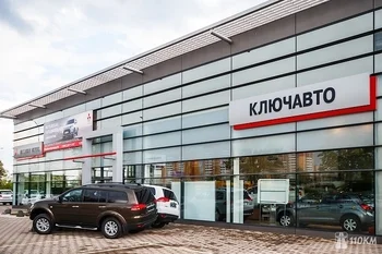 Изображение КЛЮЧАВТО Mitsubishi Аэропортовская